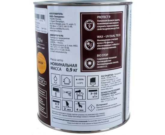 Антисептик для дерева TIKKURILA Valtti Expert Akva орегон 0,9 л 48457 – изображение 4