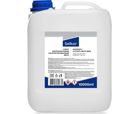 Спирт изопропиловый абсолютированный Selkor 10 л 36100 