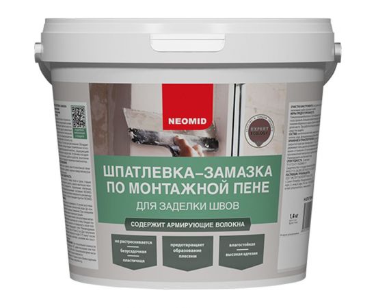 Шпатлевка по монтажной пене NEOMID 1,4 кг ЭЭ Н-Шпат-пена/1,4 