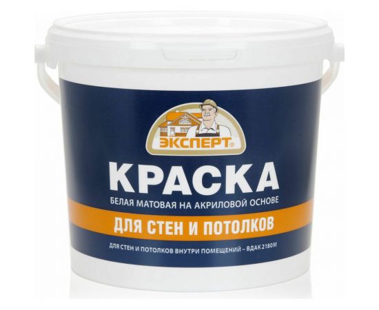 Краска для стен и потолков ЭКСПЕРТ белая 7 кг 9010 
