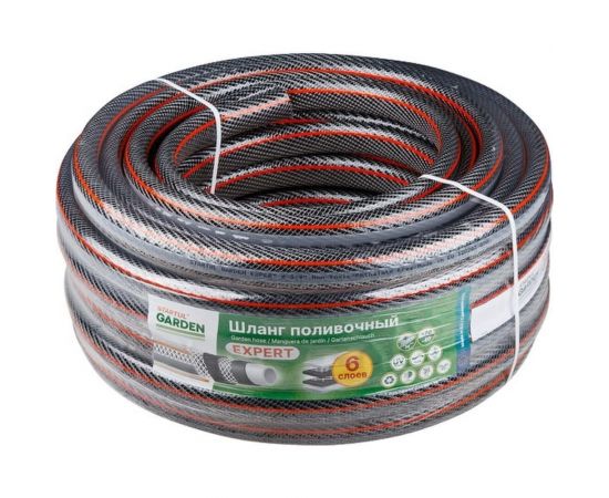 Поливочный шланг STARTUL Garden Expert 3/4"", 25 м ST6207-3/4-25 
