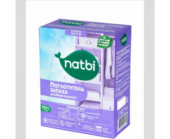Поглотитель запаха NATBI универсальный, 400 г, к/п, для шкафа и холодильника 2359 