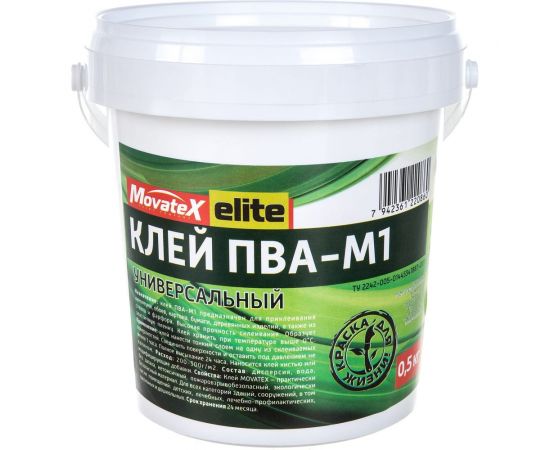 Универсальный клей ПВА Movatex М1 elite 0.5 кг Т02309 