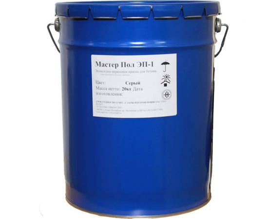 Эпоксидно-акриловая однокомпонентная краска для бетона ООО Вершина Мастер Пол ЭП-1 ep1 