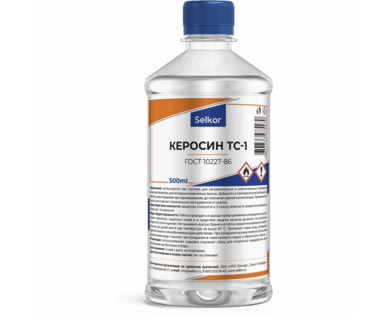 Керосин Selkor тс-1 0,5 л 46221 