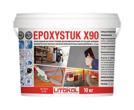 Эпоксидная затирочная смесь LITOKOL EPOXYSTUK X90 C.690 BIANCO SPORCO 10 кг 479370002 