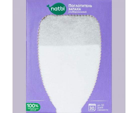 Поглотитель запаха NATBI универсальный, 400 г, к/п, для шкафа и холодильника 2359 – изображение 14