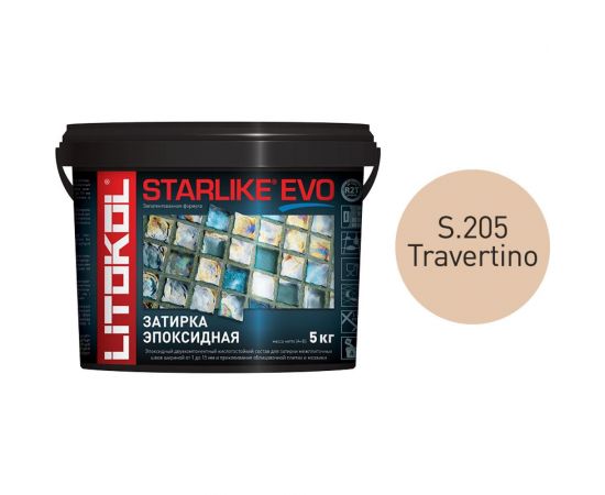 Эпоксидный состав для укладки и затирки мозаики LITOKOL STARLIKE EVO S.205 TRAVERTINO 485230004 – изображение 2
