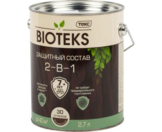 Биоантисептик Текс классик универсал бесцветный 2,7 л защ. состав 2 в 1 48646 – изображение 2