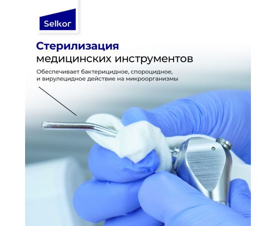 Спирт изопропиловый абсолютированный Selkor 10 л 36100 – изображение 2