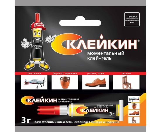 Моментальный клей-гель Спутник Склейкин SUPER GEL GLUE 3*BL-12 – изображение 2