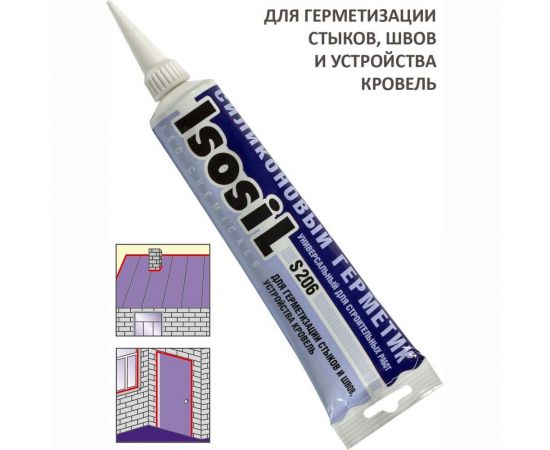 Герметик силиконовый нейтральный Isosil S206, серый, 115 мл 2060908 – изображение 3