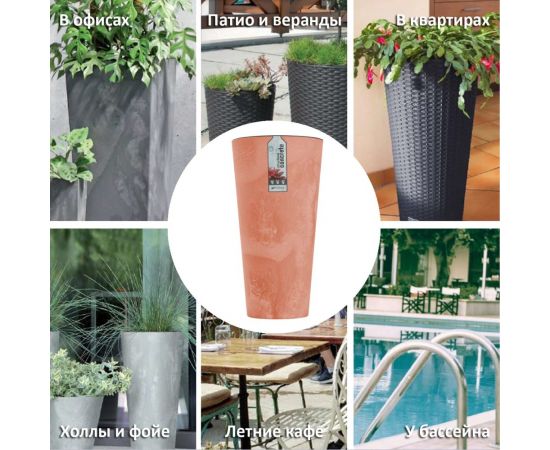 Кашпо для цветов Prosperplast Tubus Slim Beton Effect терракотовое, 2 предмета 35 и 64 л DTUS400E-R624 – изображение 3