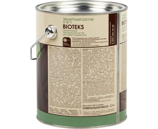 Биоантисептик Текс классик универсал бесцветный 2,7 л защ. состав 2 в 1 48646 – изображение 3