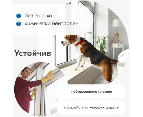 Силиконизированный герметик для окон и дверей KUDO PROFF (белый; 280 мл) SMS-291 – изображение 4