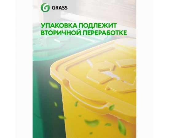 Эко-пенка для мытья посуды Grass CRISPI для детской посуды, игрушек, бутылочек и сосок, антижир, флакон 550 мл 125701 – изображение 5