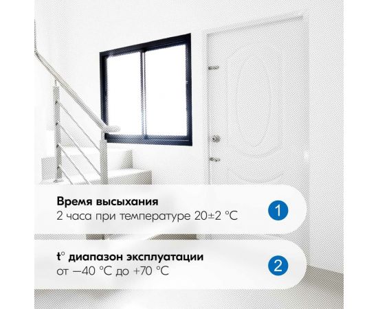 Силиконизированный герметик для окон и дверей KUDO PROFF (белый; 280 мл) SMS-291 – изображение 5