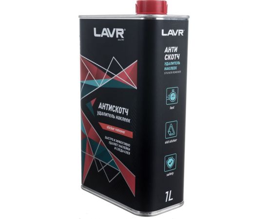 Антискотч LAVR 1 л Ln1747 – изображение 5