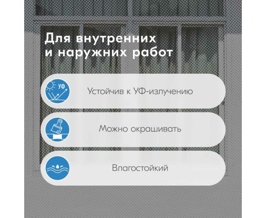 Силиконизированный герметик для окон и дверей KUDO PROFF (белый; 280 мл) SMS-291 – изображение 6