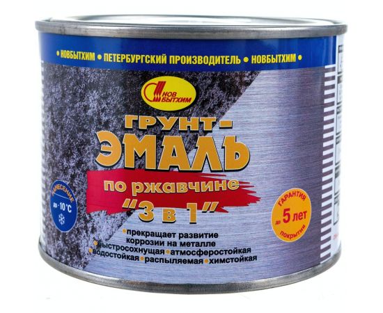 Грунт-эмаль по ржавчине 3в1 НОВБЫТХИМ серая, 0.4 л 2336 
