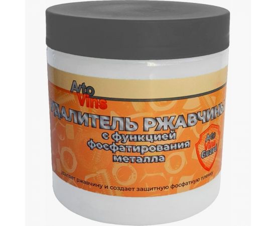 Удалитель ржавчины с функцией фосфатирования металла Avto Vins 700 г 7032718 