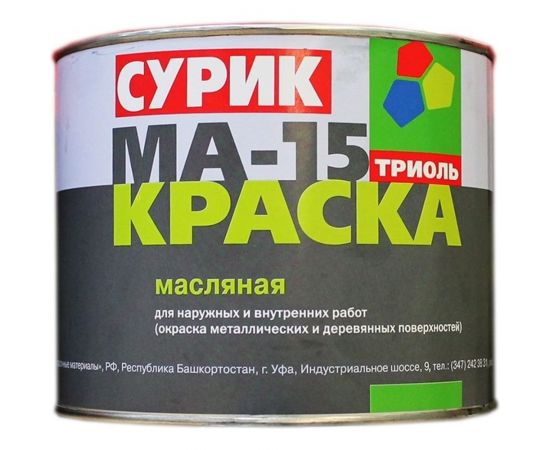 Масляная краска ТРИОЛЬ сурик железный, 3 кг MA153 