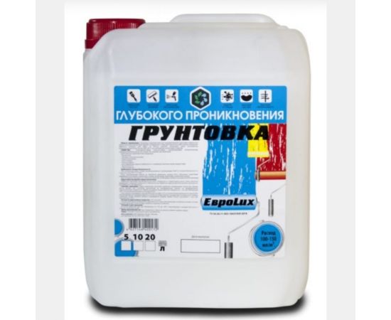 Грунтовка глубокого проникновения антисептическая ХИМЭКСИ 10 л 3001 