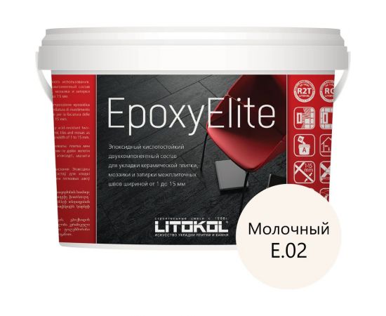 Эпоксидный состав для укладки и затирки мозаики LITOKOL EpoxyElite E.02 МОЛОЧНЫЙ 482240003 