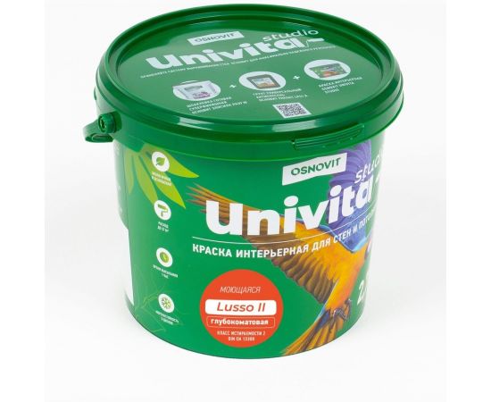 Интерьерная краска Основит Univita Studio Lusso II САс992 СМ2. База А, 2.7 л 88841 