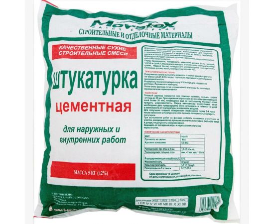 Штукатурка Movatex (цементная; 5 кг) Т39748 