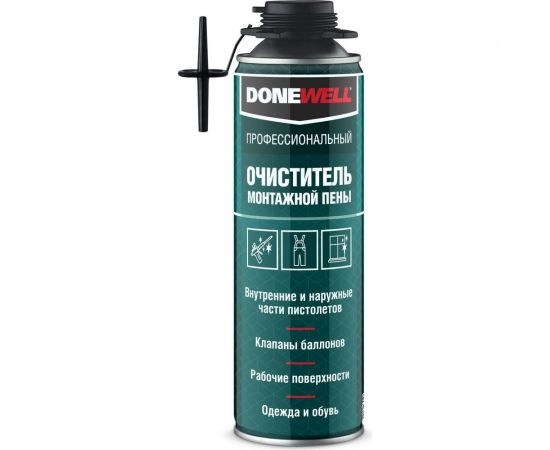 Очиститель монтажной пены DONEWELL 650 мл DPP06C 