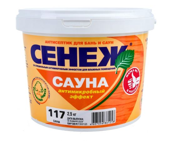 Антисептик для дерева СЕНЕЖ САУНА 117 2.5 кг 00000000619 