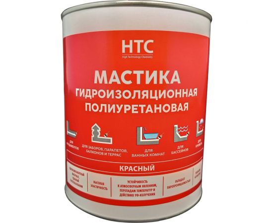 Мастика гидроизоляционная полиуретановая CEMMIX HTC 1 кг красный 84735834 