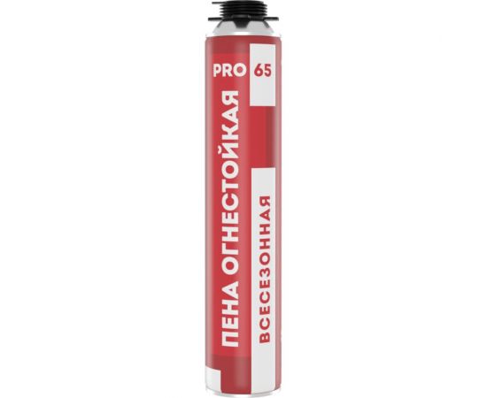 Пена монтажная профессиональная всесезонная огнестойкая MARCON PRO 65 4620010541278 