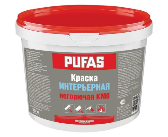 Интерьерная негорючая краска Пуфас КМ0 неморозостойкая. 10л 15,7кг RAL 9003 белый тов-184361 