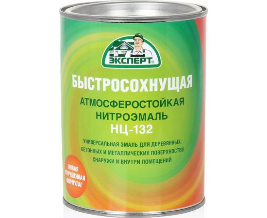 Эмаль Эксперт НЦ-132 (коричневая; 0,7 кг) 31181 – изображение 2