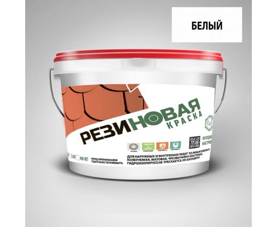 Резиновая краска ПРОЦВЕТ ВД-АК-103 Белая 6 кг БЕЛ/6 – изображение 2