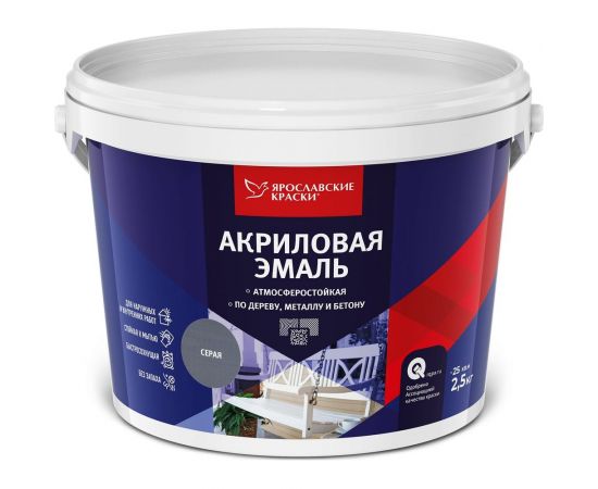 Универсальная акриловая эмаль ЯРОСЛАВСКИЕ КРАСКИ серая матовая, 2,5 кг, О05198 – изображение 2