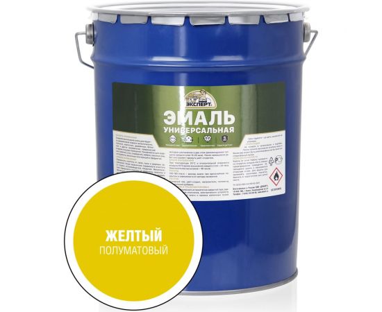 Универсальная алкидная эмаль ЭКСПЕРТ полуматовая, желтая, 25 кг 30507 – изображение 2