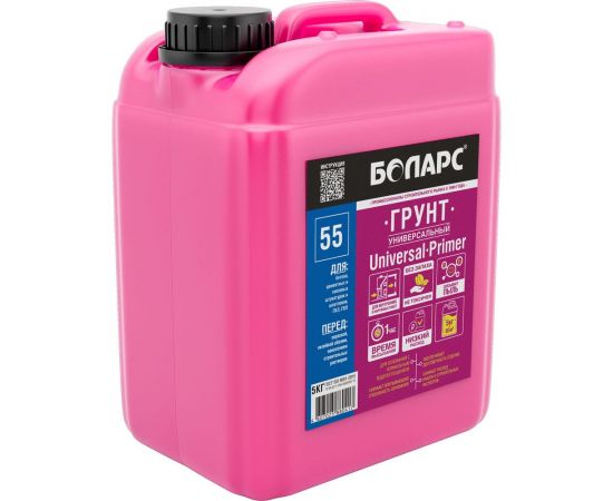 Универсальный грунт БОЛАРС Universal Primer 55 5 кг 00000045972 – изображение 2