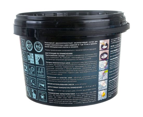 Эпоксидный состав для укладки и затирки мозаики и керамической плитки LITOKOL STARLIKE EVO S.235 CAFFE 2.5 кг 485300003 – изображение 2