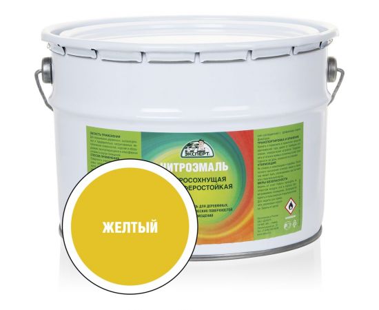 Эмаль ЭКСПЕРТ НЦ-132 желтая, 8 кг 31171 – изображение 2