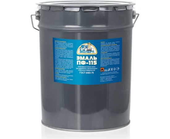 Эмаль ЭКСПЕРТ ПФ-115 глянцевая, салатовая, 20 кг 28401 – изображение 2