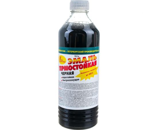 Термостойкая эмаль НОВБЫТХИМ черная, 0.5 л 2514 – изображение 3