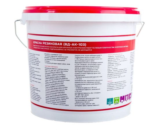 Резиновая краска ПРОЦВЕТ ВД-АК-103 Белая 6 кг БЕЛ/6 – изображение 4