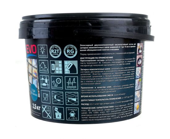 Эпоксидный состав для укладки и затирки мозаики и керамической плитки LITOKOL STARLIKE EVO S.340 BLU DENIM 2.5 кг 485350003 – изображение 5