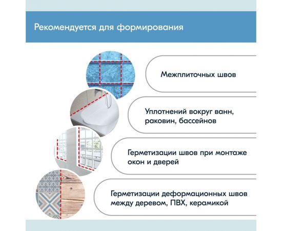Герметик-затирка для швов KUDO HOME силиконовый санитарный, киви RAL 6021 KSK-175 – изображение 5