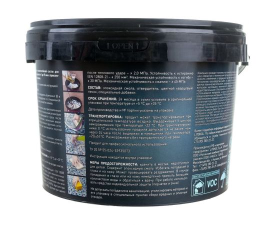 Эпоксидный состав для укладки и затирки мозаики и керамической плитки LITOKOL STARLIKE EVO S.340 BLU DENIM 2.5 кг 485350003 – изображение 6