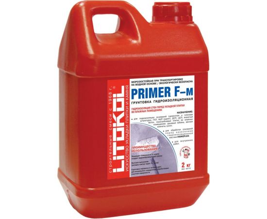 Гидроизоляционная грунтовка LITOKOL PRIMER F-м- 2kg can 143440003 
