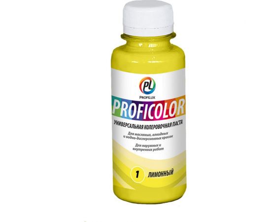 Универсальный краситель Profilux PROFICOLOR № 1, 100 мл Н0000006391 